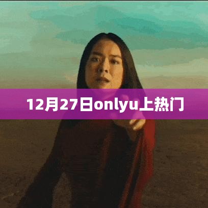 夫荣妻贵 第3页