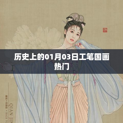 步履如飞 第3页