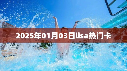 风度翩翩 第3页