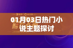 接连不断 第2页