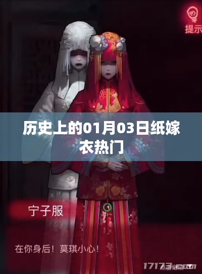 浅笑轻吟梦一曲 第3页