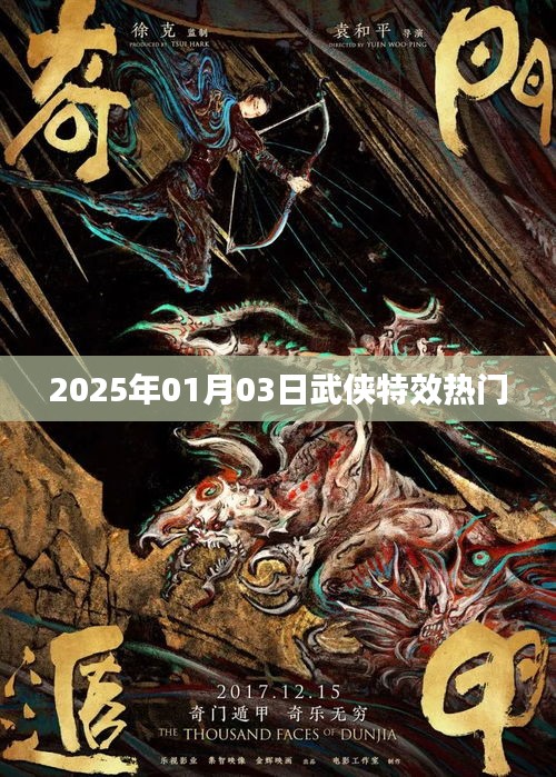 荣华富贵 第3页