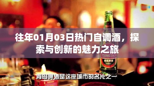 设身处地 第3页