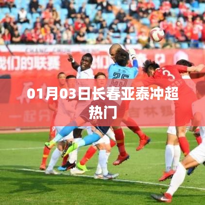伸手不见五指 第4页
