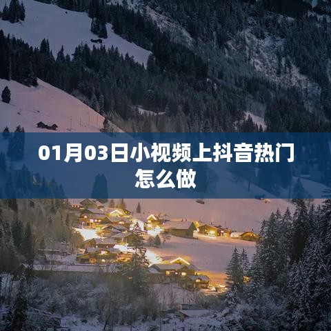 不耻下问 第2页