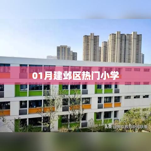 夜以继日 第3页