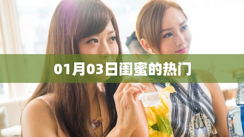 熊经鸟伸 第2页