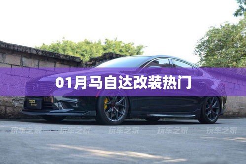 富贵逼人来 第2页