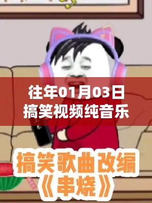 木乾鸟栖 第3页