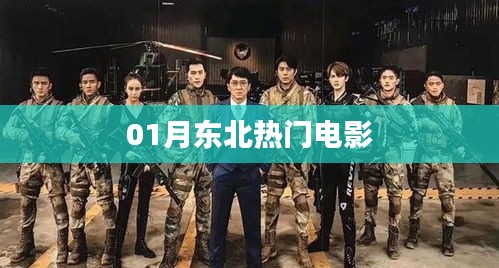 千娇百媚 第3页