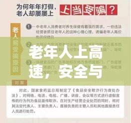 正襟危坐 第3页