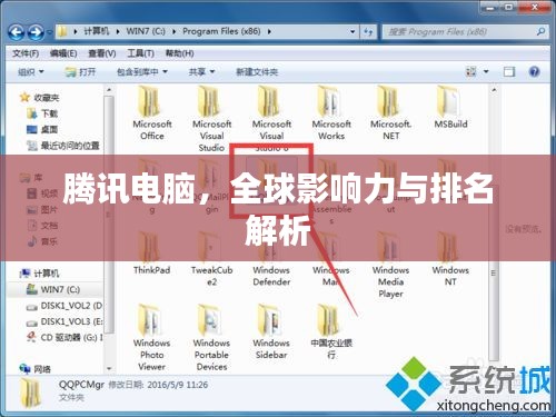省吃细用 第3页