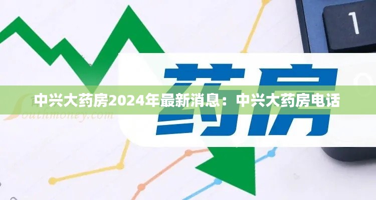 徙宅忘妻 第2页