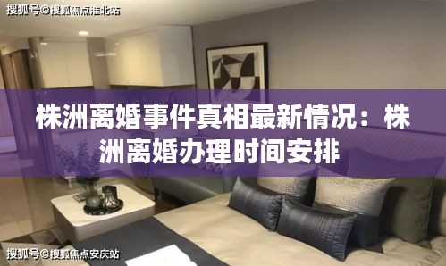 攀高接贵 第2页