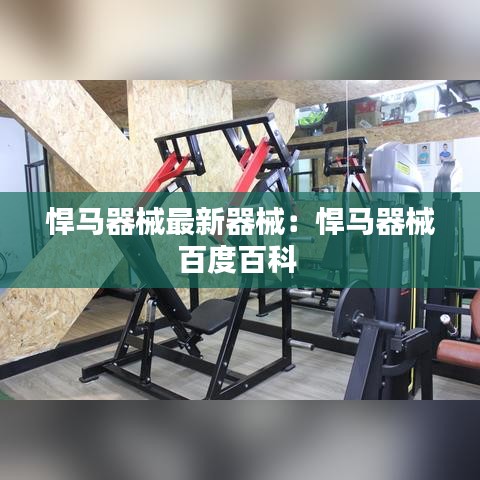 富贵凝香 第2页
