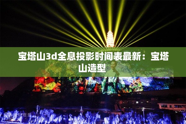 沉鱼落雁 第2页