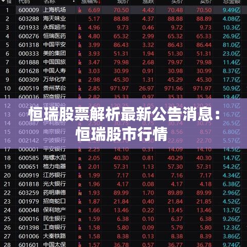 飞潜动植 第3页