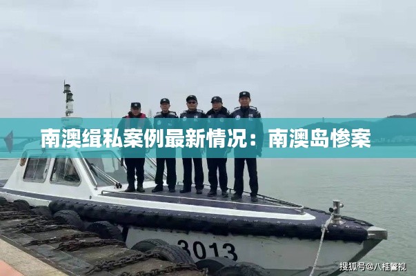 死得其所 第3页