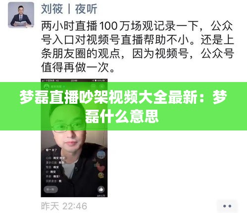 姑射神人 第2页