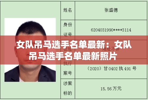 耳目闭塞 第2页