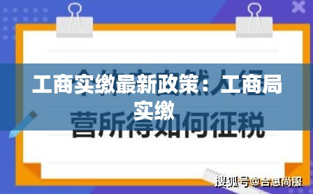 不飞则已 第3页