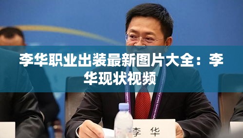 喜气洋洋 第3页