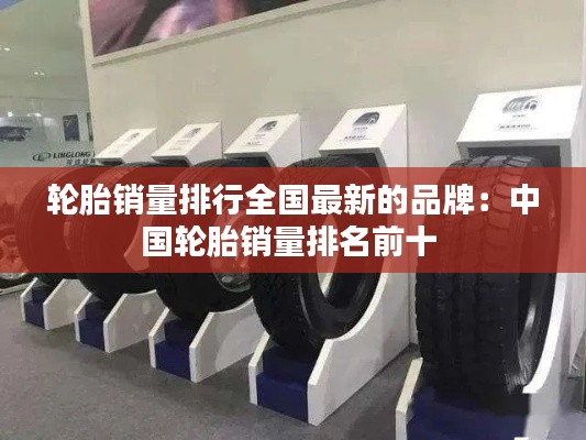 定谋贵决 第3页