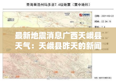 采椽不斫 第3页
