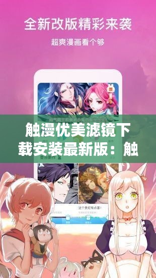 欧贵婚俗 第2页