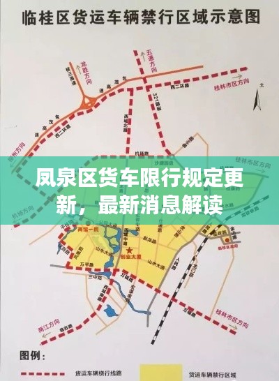 龙飞九五 第2页