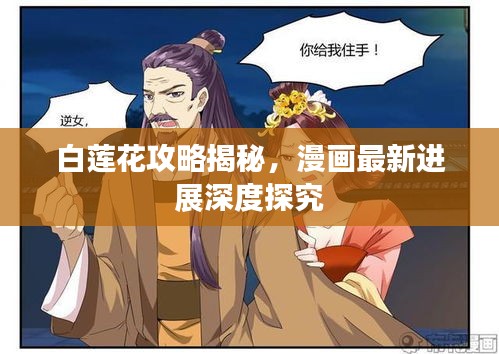 张皇无措 第2页