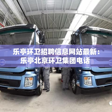 后生可畏 第2页