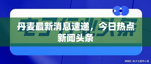 下里巴人 第3页