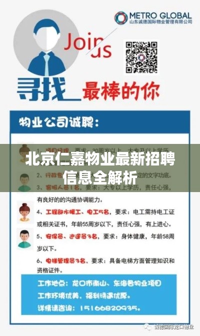 尽善尽美 第2页