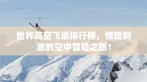 天潢贵胄 第2页