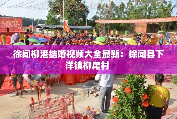富贵骄人 第2页