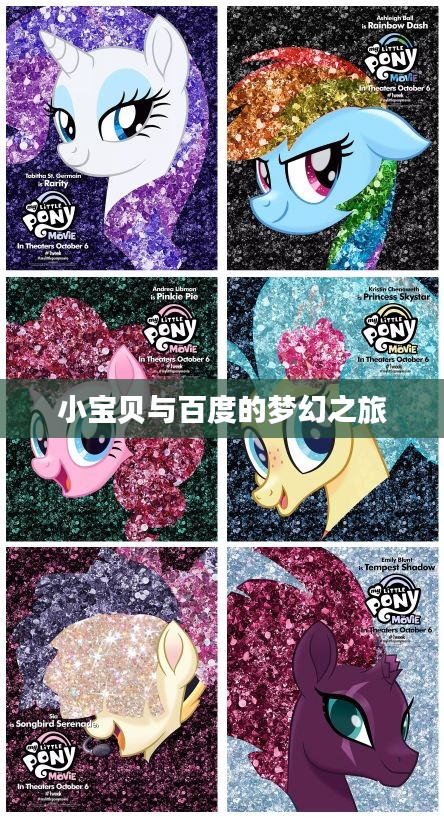 风流潇洒 第2页