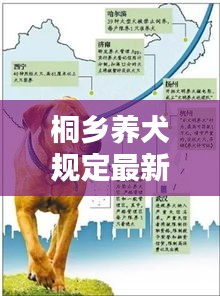 竭尽全力 第2页