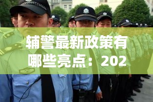 鸟语蝉鸣 第2页