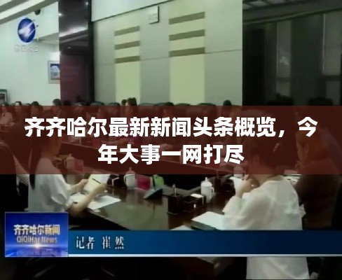 踊贵屦贱 第2页