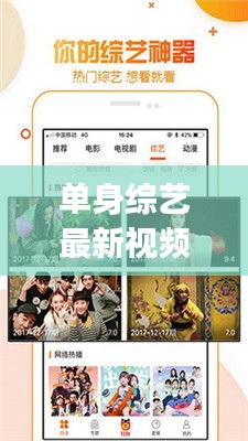 羊肠鸟道 第2页