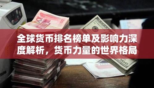 独学寡闻 第3页