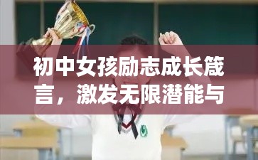 飞红滴翠 第2页
