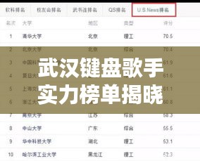 张冠李戴 第2页