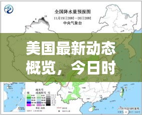 业业兢兢 第2页