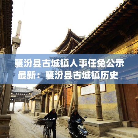 张王李赵 第2页