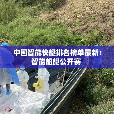 五光十色 第2页