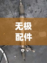 远山芙蓉 第2页