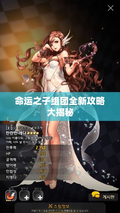 东张西望 第2页