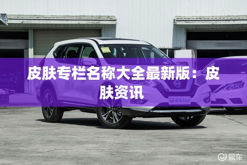 贵农贱商 第2页